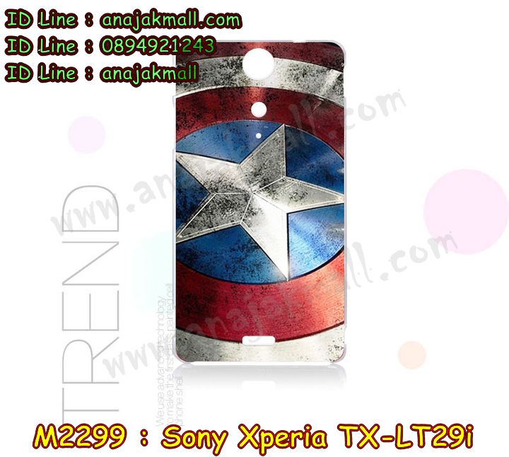 เคสสกรีน sony tx,โซนี่ tx เคสพร้อมส่ง,เคสฝาพับสกรีนลายโซนี่ tx,เคสประดับ sony tx,เคสหนัง sony tx,เคสโรบอทโซนี่ tx,sony tx เคสวันพีช,เคสฝาพับ sony tx,เคสพิมพ์ลาย sony tx,เคสไดอารี่โซนี่ tx,sony tx มิเนียมเงากระจก,sony tx ฝาพับไดอารี่,เคสหนังโซนี่ tx,โซนี่ tx กันกระแทก พร้อมส่ง,เคสยางตัวการ์ตูน sony tx,โซนี่ tx สกรีนการ์ตูน,ฝาพับ sony tx ลายวันพีช,รับสกรีนเคส sony tx,เคสหนังประดับ sony tx,ฝาพับ sony tx วันพีช,เคสคริสตัล sony tx,เคสฝาพับประดับ sony tx,เคสตกแต่งเพชร sony tx,sony tx โชว์สายเรียกเข้า,พร้อมส่ง เคสพิมพ์ลายโซนี่ tx,เคสฝาพับประดับเพชร sony tx,กรอบ sony tx หนังเปิดปิด,sony tx กรอบกันกระแทก,sony tx ฝาพับลายโดเรม่อน,เคสกันกระแทกโซนี่ tx,เกราะ sony tx กันกระแทก,sony tx การ์ตูนนิ่ม,เคส 2 ชั้น โซนี่ tx,โซนี่ tx กันกระแทก,กรอบยางโซนี่ tx เงากระจก,เคสอลูมิเนียมโซนี่ tx,สกรีนเคสคู่ sony tx,เคสทูโทนโซนี่ tx,เคสแข็งพิมพ์ลาย sony tx,เคสแข็งลายการ์ตูน sony tx,สกรีน sony tx ฝาพับ,พิมพ์วันพีช sony tx ฝาพับใส่บัตร,sony tx กรอบกันกระแทก,sony tx ฝาพับหนัง,กรอบโซนี่ tx หนังโชว์เบอร์,สกรีนเคสโซนี่ tx พร้อมส่ง,พร้อมส่ง เคสลายการ์ตูนโซนี่ tx,ฝาพับ sony tx หนังไดอารี่,sony tx ไดอารี่ใส่บัตร,เคส sony tx ช่องใส่บัตร,โซนี่ tx ยางหลังกระจกเงา,กรอบ sony tx กันกระแทก,เคสหนังเปิดปิด sony tx,เคสตัวการ์ตูน sony tx,sony tx ฝาหลังกันกระแทก,เคสขอบอลูมิเนียม sony tx,เคสซิลิโคนฝาพับการ์ตูน sony lt29i,sony lt29i ยางแต่งคริสตัล,sony lt29i เคสวันพีช,sony tx โชว์เบอร์การ์ตูน,sony tx โชว์หน้าจอ,sony tx หนังโชว์เบอร์,sony tx เคสลูฟี่,เคสกันกระแทก 2 ชั้น โซนี่ tx,เคสนิ่มกันกระแทกโซนี่ tx,สกรีนโซนี่ tx วันพีช,เคสโชว์เบอร์ sony tx,พร้อมส่งโซนี่ tx ลายมินเนี่ยน,สกรีนเคสวันพีช sony tx,หนัง sony tx วันพีช,เคสแข็งหนัง sony tx,เคสแข็งบุหนัง sony tx,เคสลายทีมฟุตบอลโซนี่ tx,เคสปิดหน้า sony tx,sony tx กรอบโดเรม่อน,เคสโซนี่ tx วันพีช,sony tx พิมพ์มินเนี่ยน,sony tx พิมพ์การ์ตูน,พร้อมส่ง ฝาพับโซนี่ tx ลายการ์ตูน,ซิลิโคน sony tx ลายวันพีช,sony tx ซิลิโคนโดเรม่อน,sony lt29i กรอบนิ่มติดเพชร,กรอบ sony tx หนังเปิดปิด,เคสสกรีนทีมฟุตบอล sony tx,โซนี่ tx โชว์หน้าจอการ์ตูน,รับสกรีนเคสภาพคู่ sony tx,เคส sony tx กันกระแทกสุดเท่ห์,เคส sony tx วันพีช,sony tx ลายวินเทจ,sony tx สกรีนวันพีช,เคสแข็งโดเรม่อน sony tx,ประดับเพชรยางนิ่ม sony lt29i,ซิลิโคนแต่งคริสตัลติดแหวน sony lt29i,กรอบอลูมิเนียม sony tx,กรอบอลูมิเนียมโซนี่ tx,ซองหนัง sony tx,เคสโชว์เบอร์ลายการ์ตูน sony tx,เคสประเป๋าสะพาย sony tx,sony tx หลังเงากระจก,เคสมีสายสะพาย sony tx,เคสหนังกระเป๋า sony tx,เคสลายสกรีนโดเรม่อน sony tx,กรอบ sony tx หนัง,เคส sony tx ไดอารี่,เคส sony tx หนังสกรีนการ์ตูน,sony lt29i กรอบนิ่มฟรุ๊งฟริ๊ง